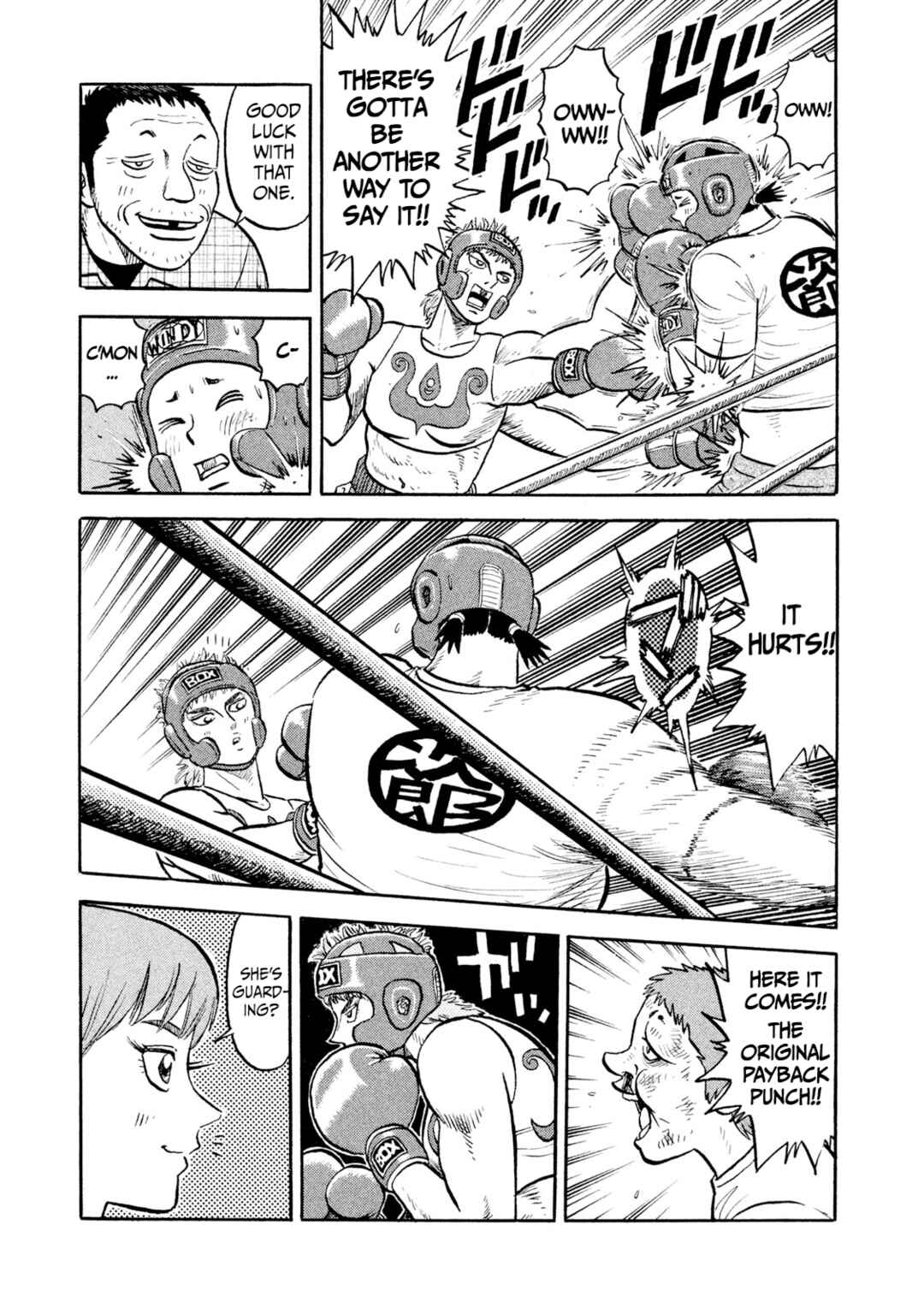 Rice Shoulder Chapter 14 - Page 18