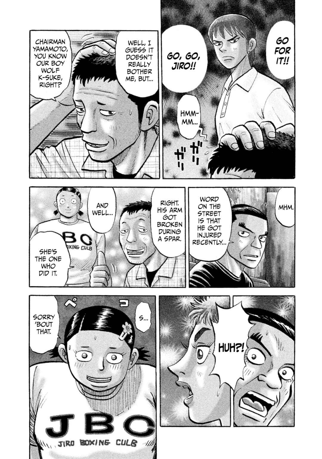 Rice Shoulder Chapter 14 - Page 3