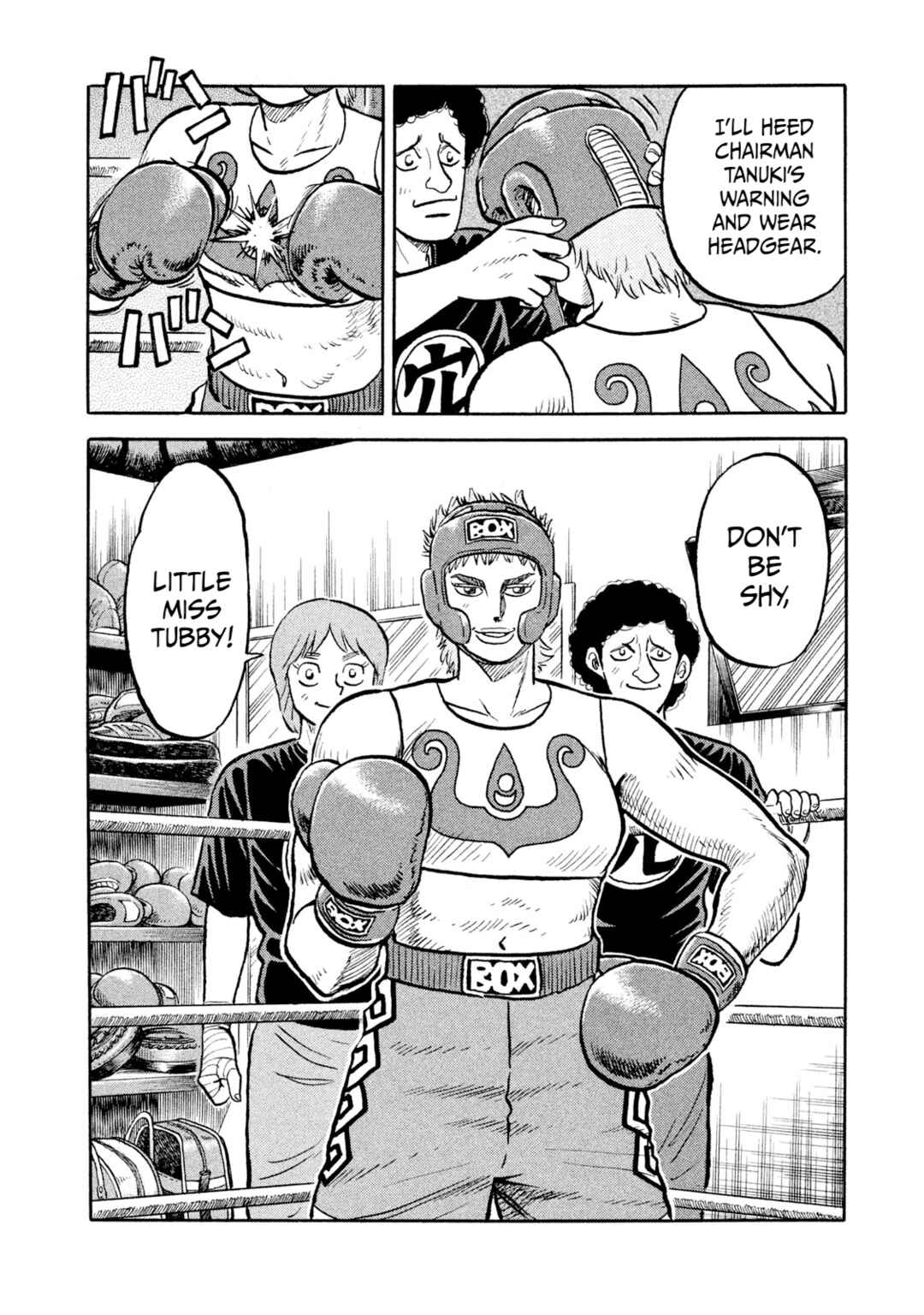 Rice Shoulder Chapter 14 - Page 7