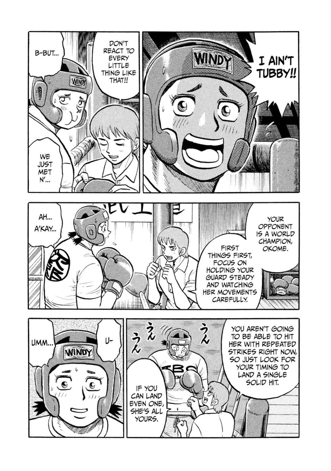 Rice Shoulder Chapter 14 - Page 8