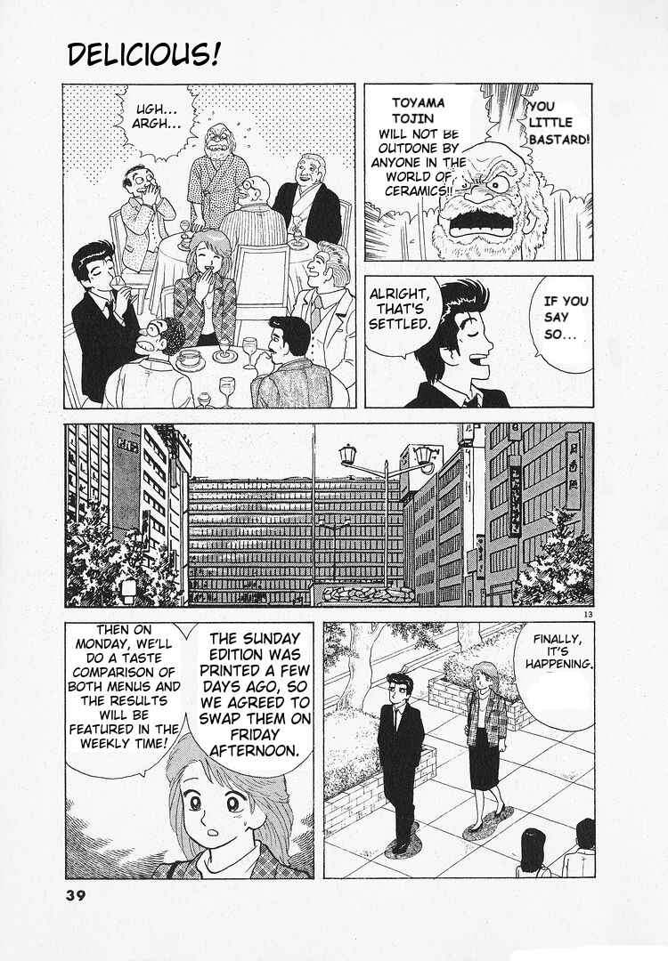 Oishinbo Chapter 133 - Page 13