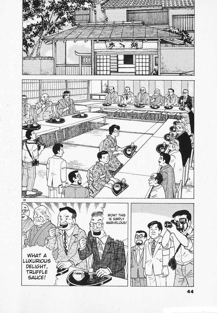 Oishinbo Chapter 133 - Page 18