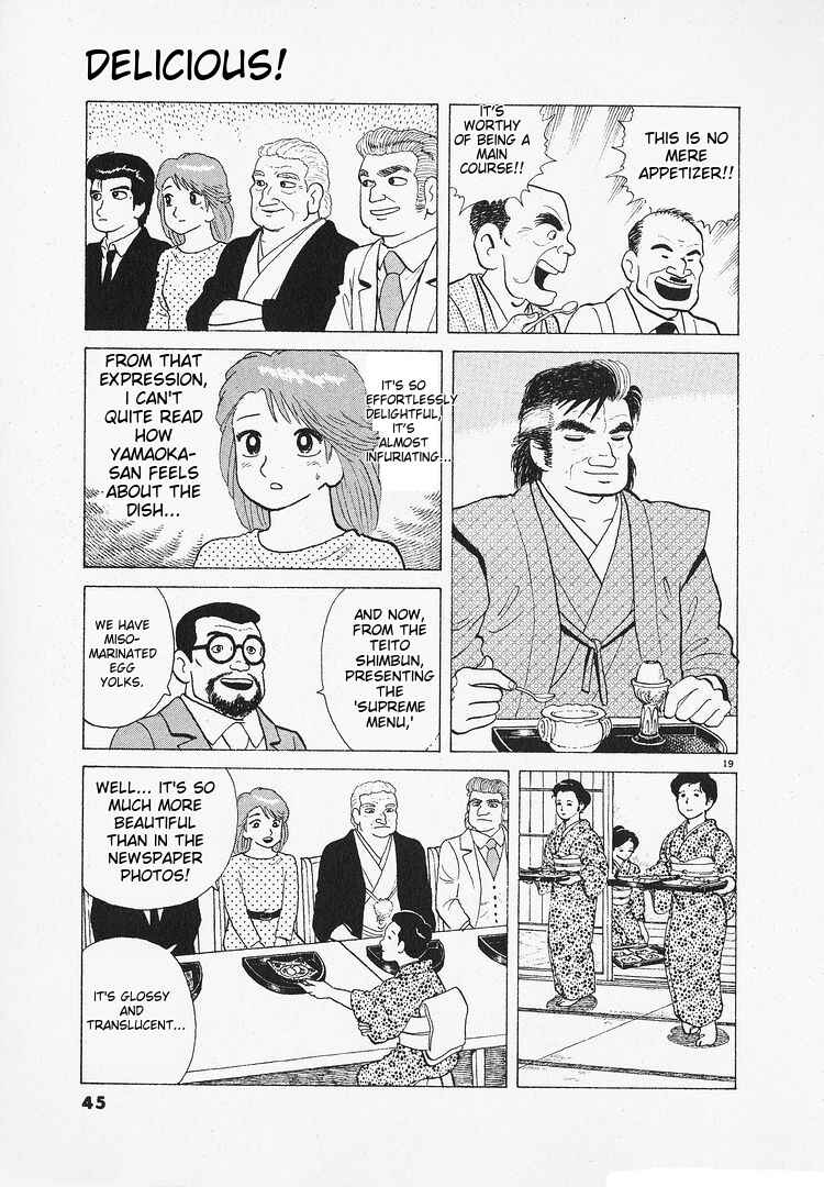 Oishinbo Chapter 133 - Page 19