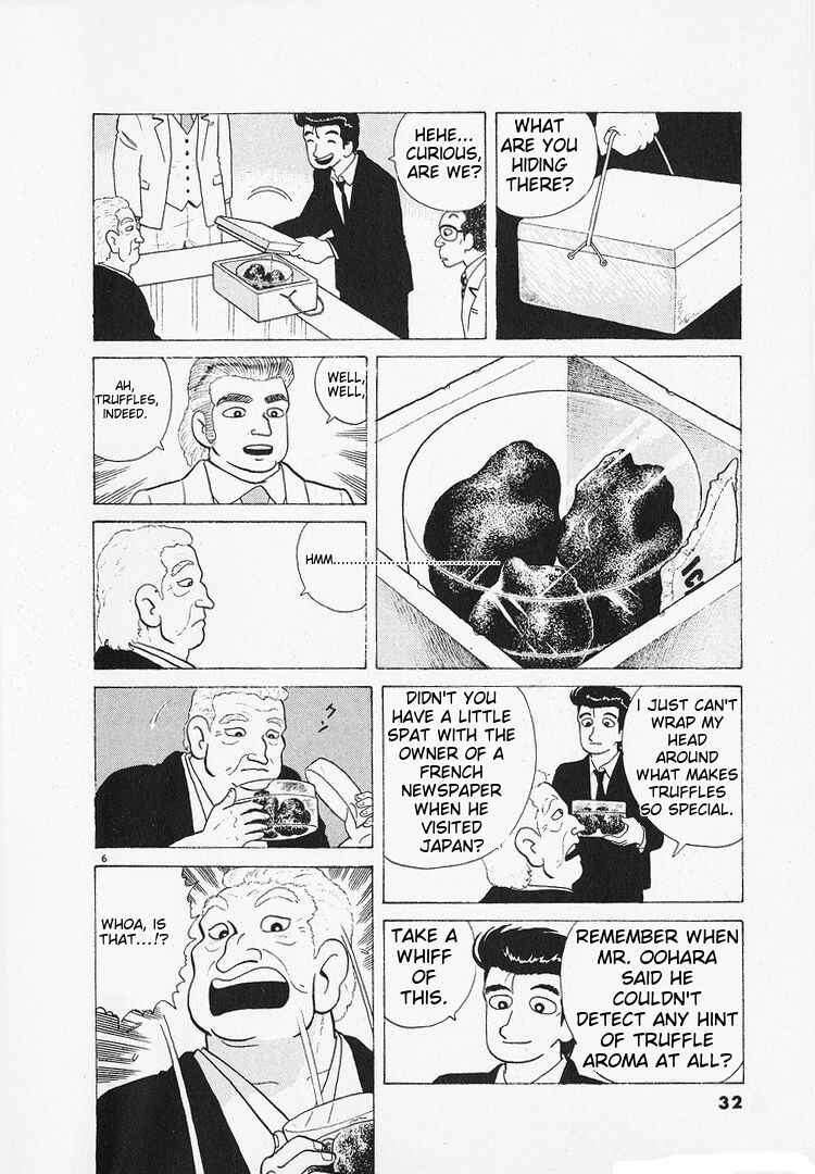 Oishinbo Chapter 133 - Page 6