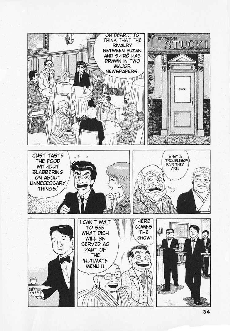 Oishinbo Chapter 133 - Page 8