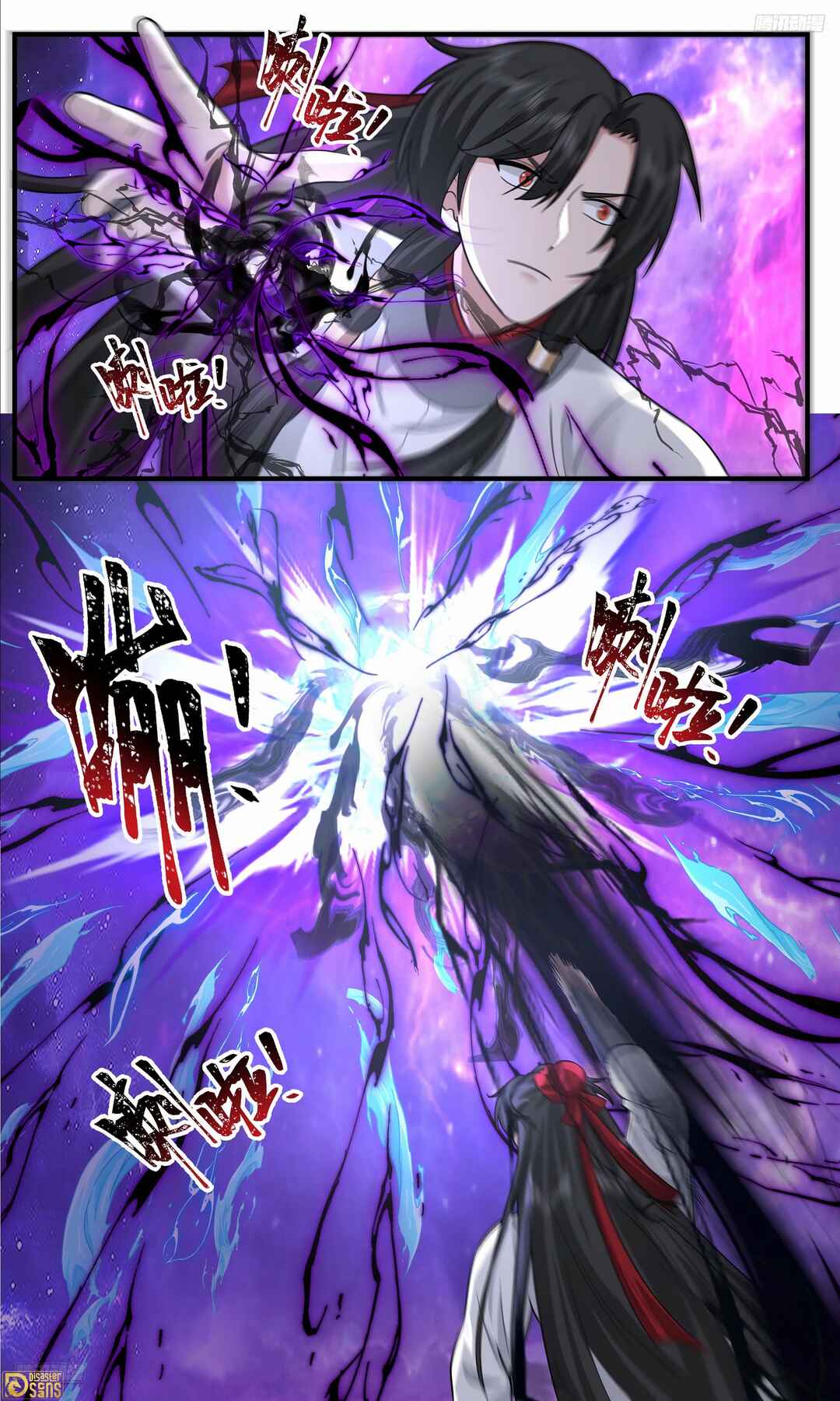 Wǔ Liàn Diānfēng Chapter 3817 - Page 12