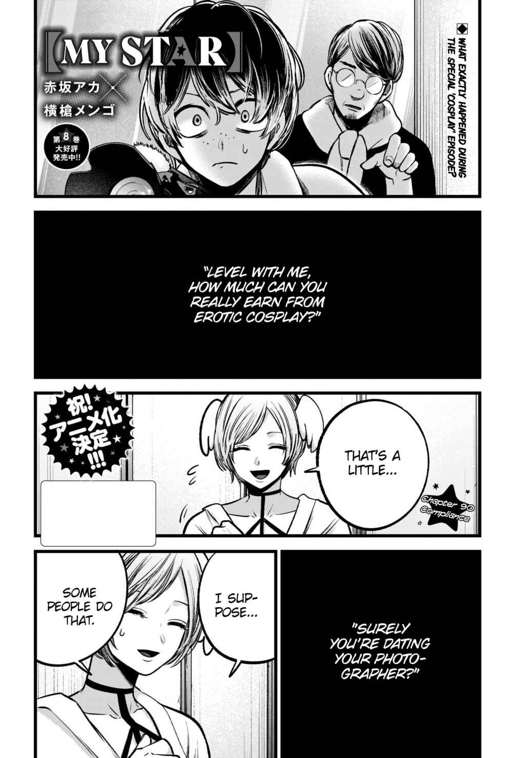 【Oshi no Ko】 Chapter 90 - Page 2