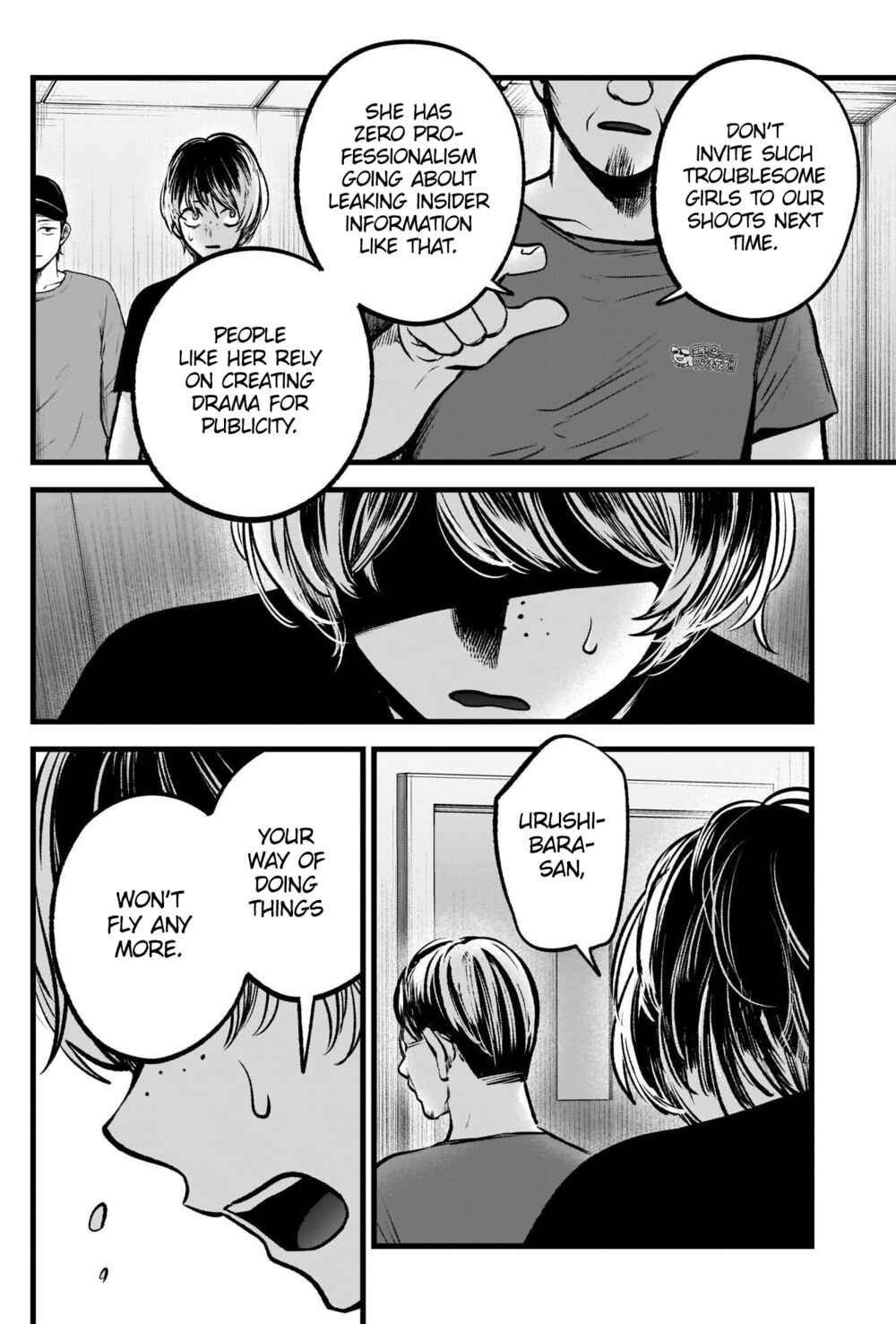 【Oshi no Ko】 Chapter 90 - Page 9
