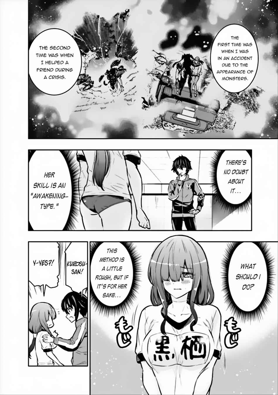 Logout Shita no wa VRMMO ja Naku Honmono no Isekai deshita: Genjitsu ni Modotte mo Status ga Kowareteiru Ken Chapter 4 - Page 17