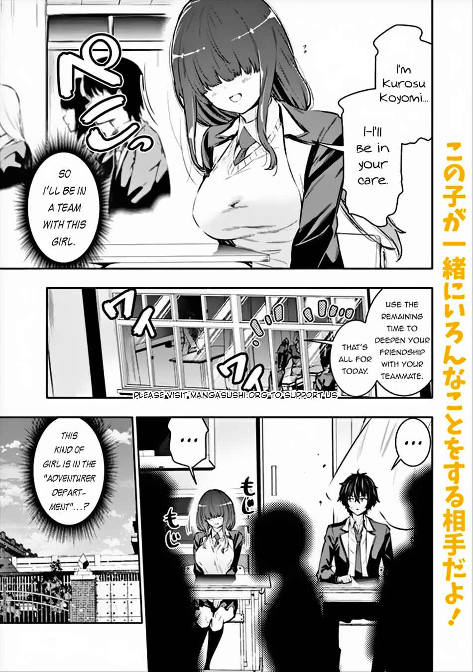 Logout Shita no wa VRMMO ja Naku Honmono no Isekai deshita: Genjitsu ni Modotte mo Status ga Kowareteiru Ken Chapter 4 - Page 2