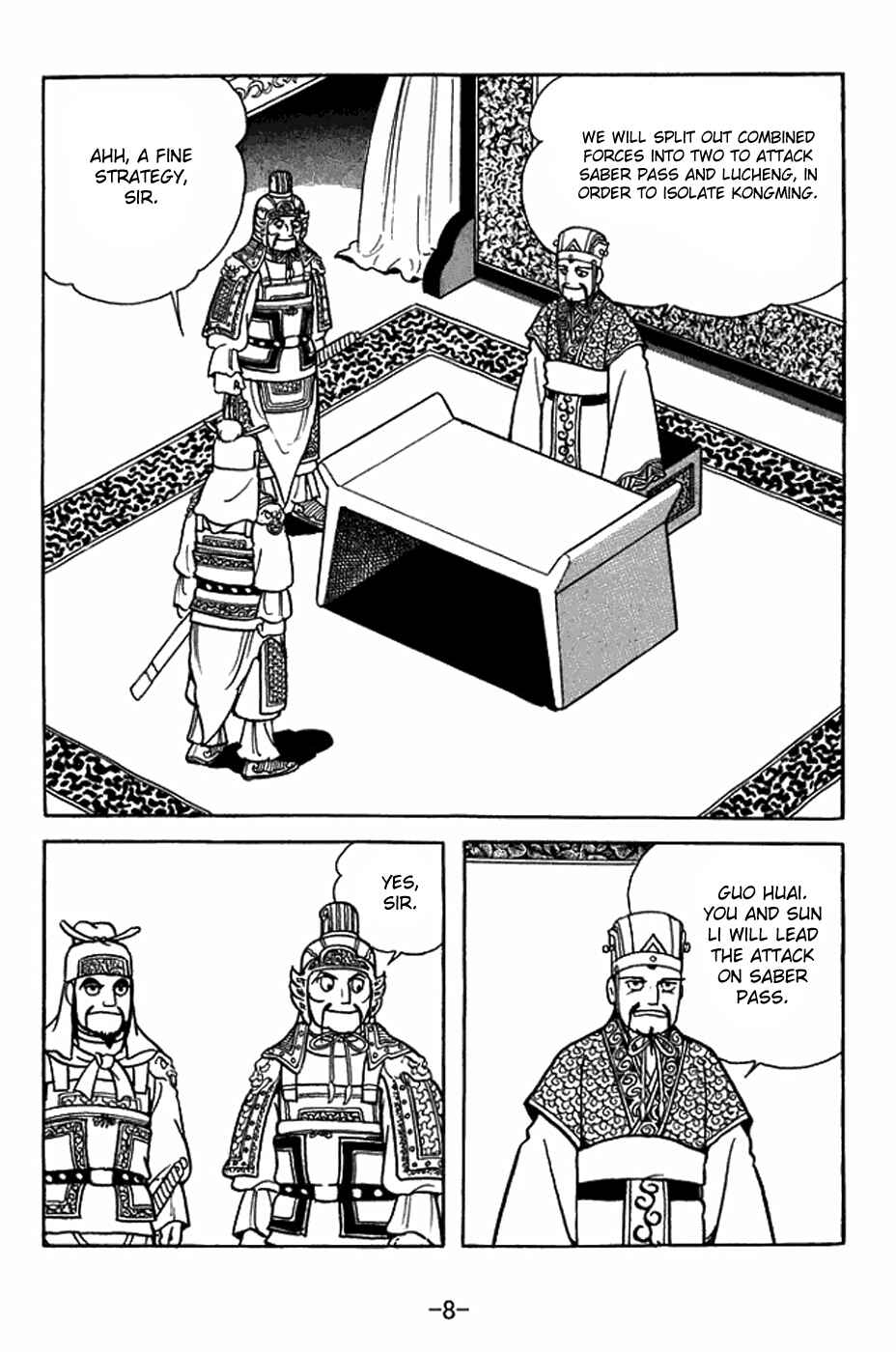 Sangokushi Chapter 401 - Page 14
