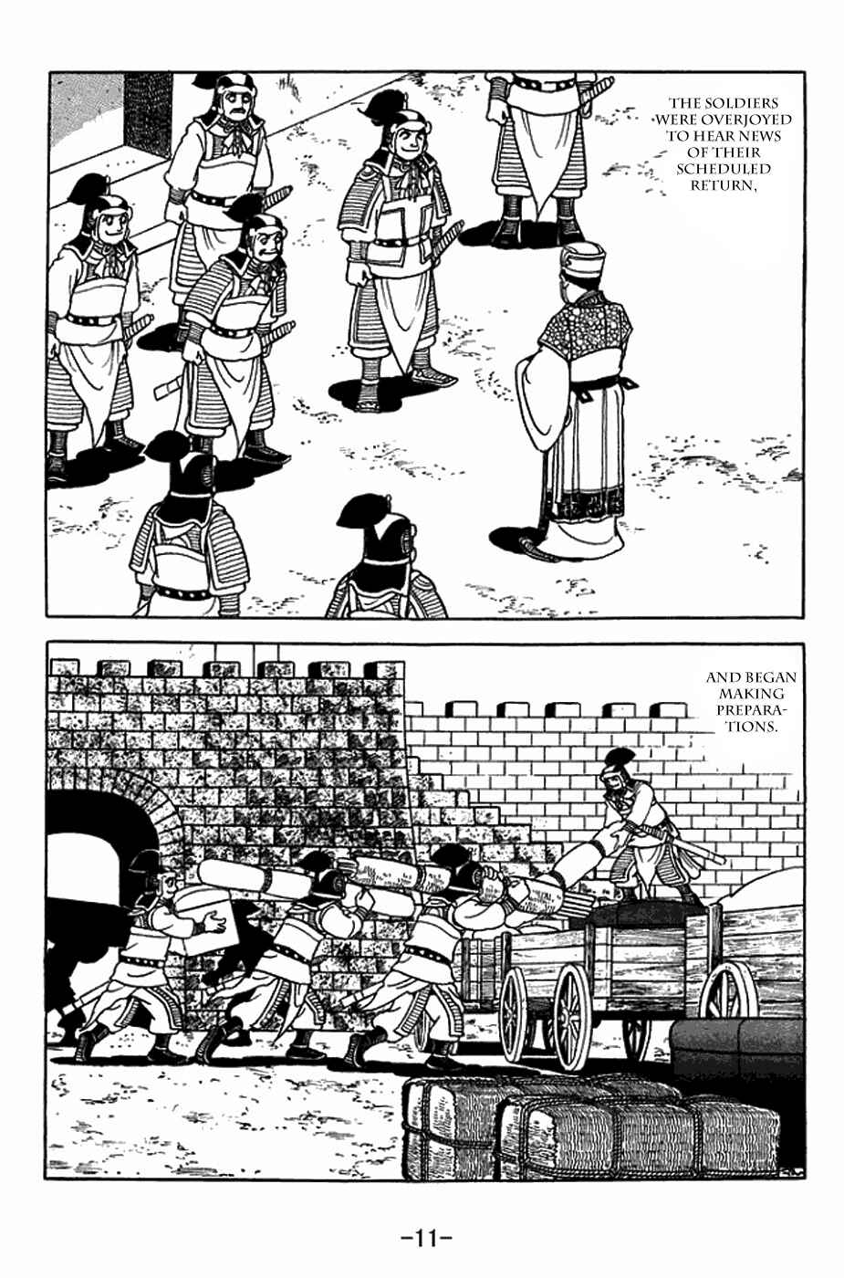 Sangokushi Chapter 401 - Page 17