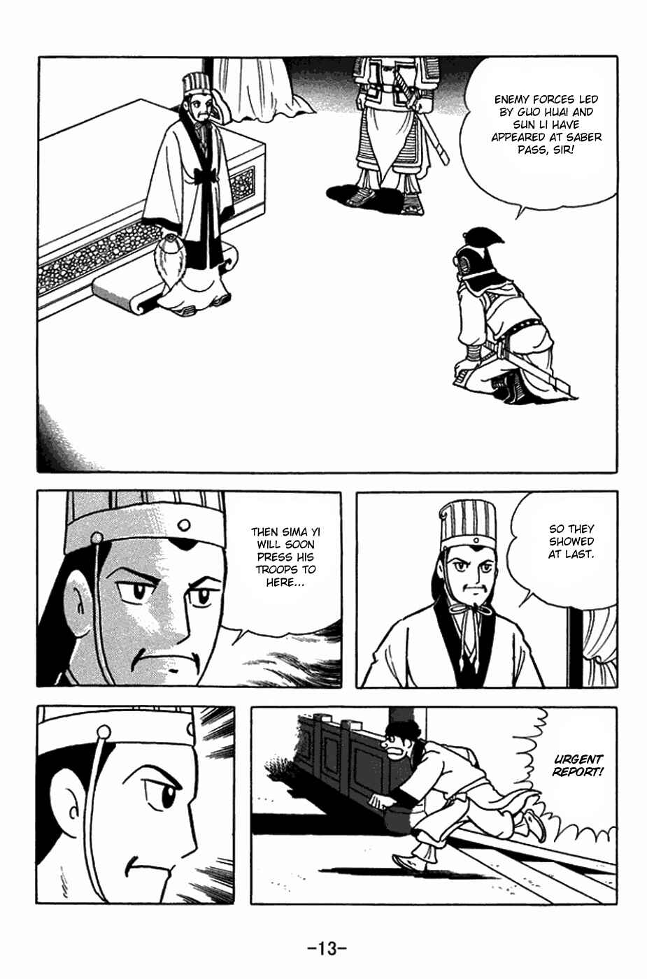 Sangokushi Chapter 401 - Page 19