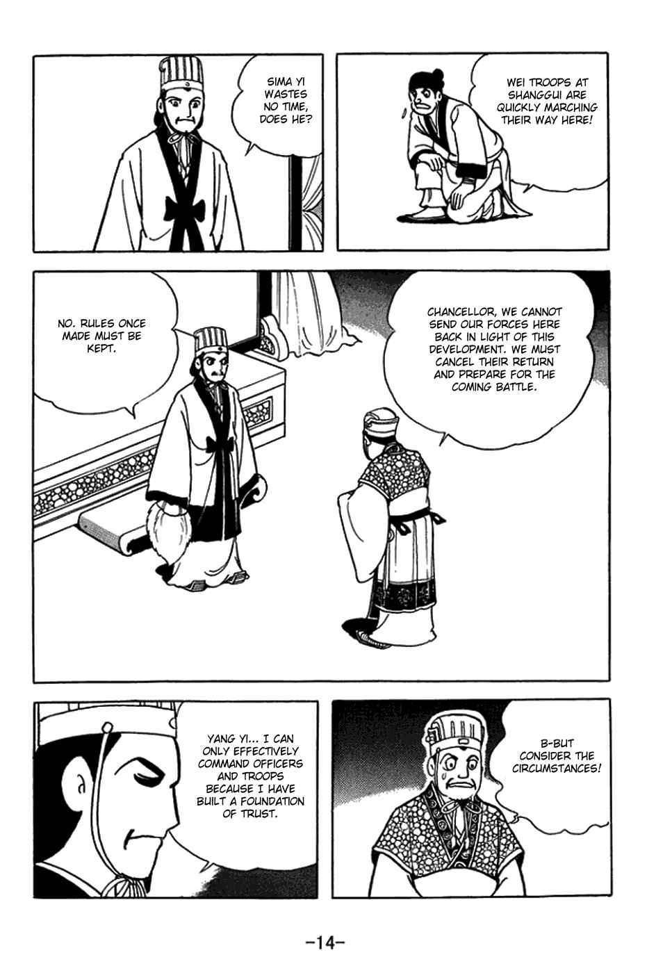 Sangokushi Chapter 401 - Page 20