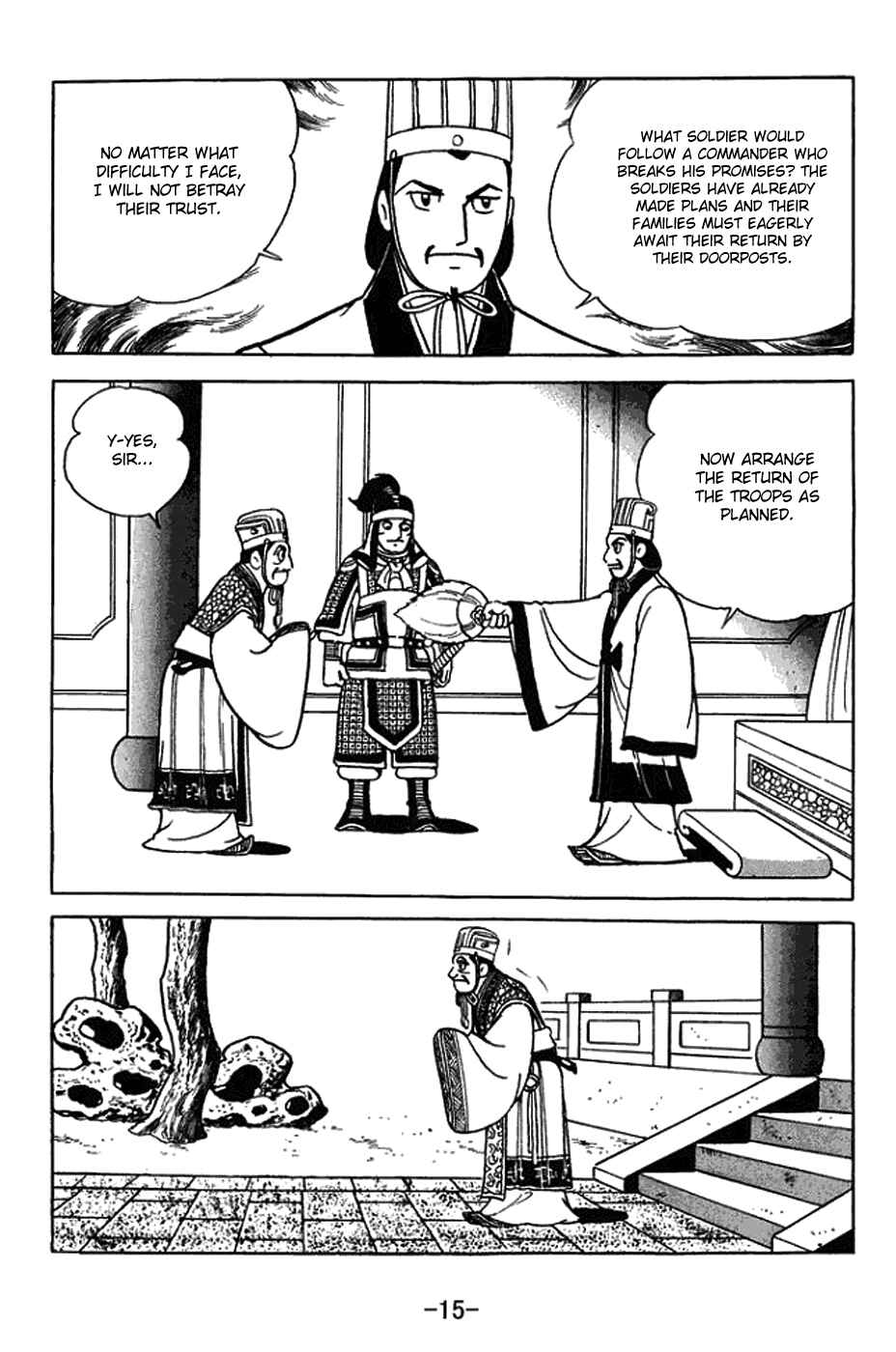 Sangokushi Chapter 401 - Page 21