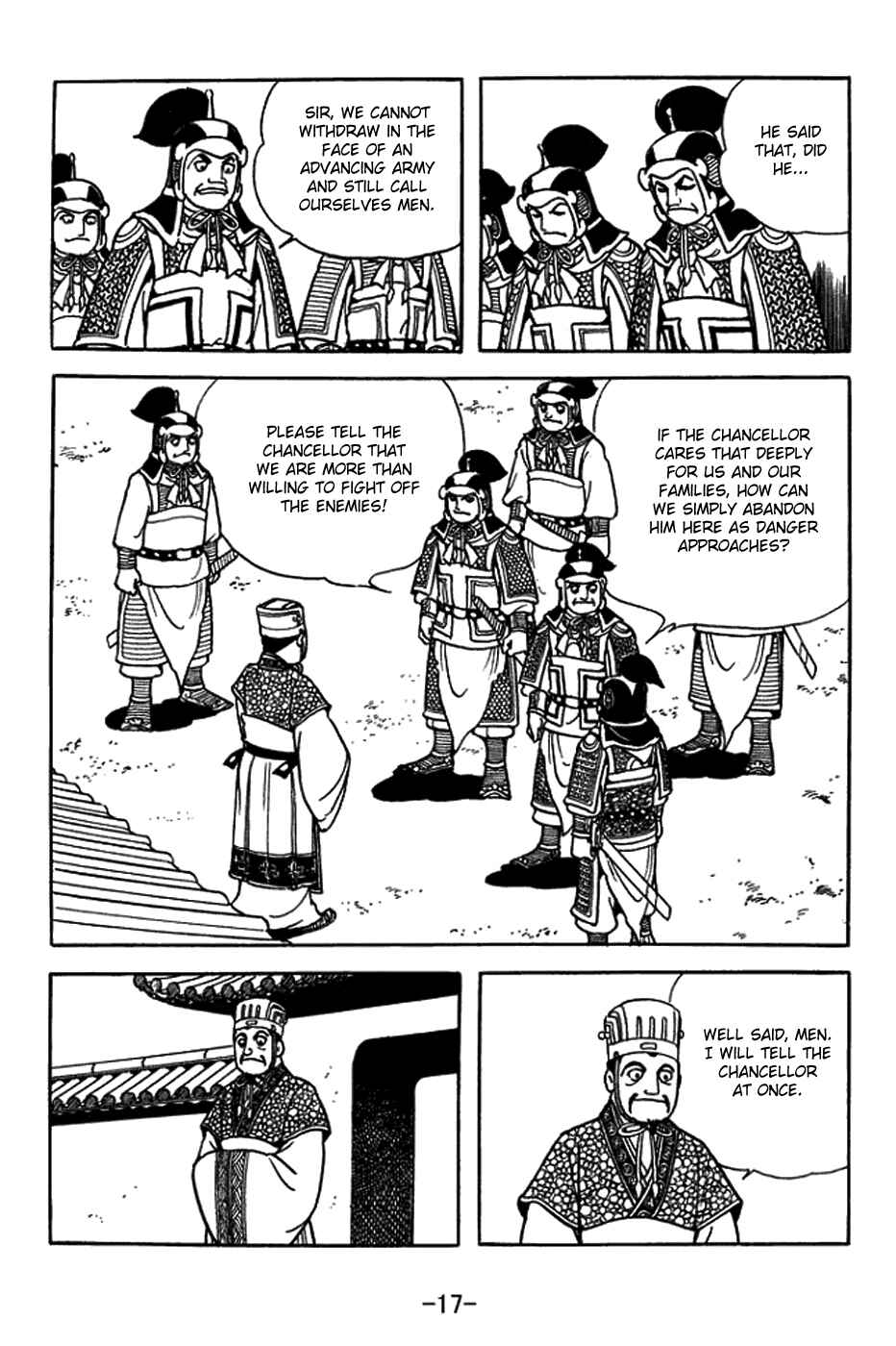 Sangokushi Chapter 401 - Page 23