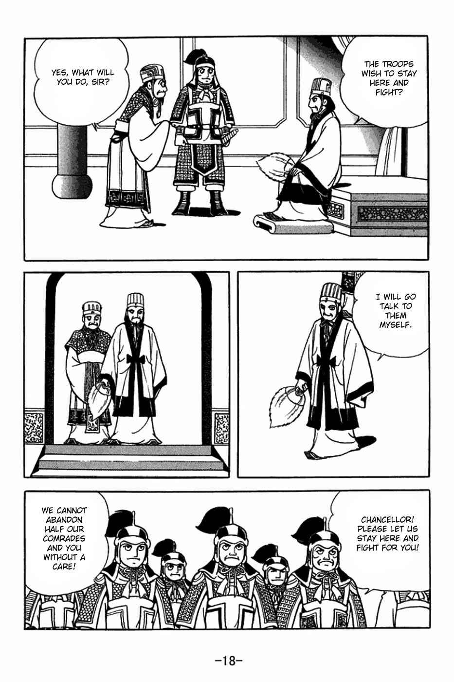 Sangokushi Chapter 401 - Page 24