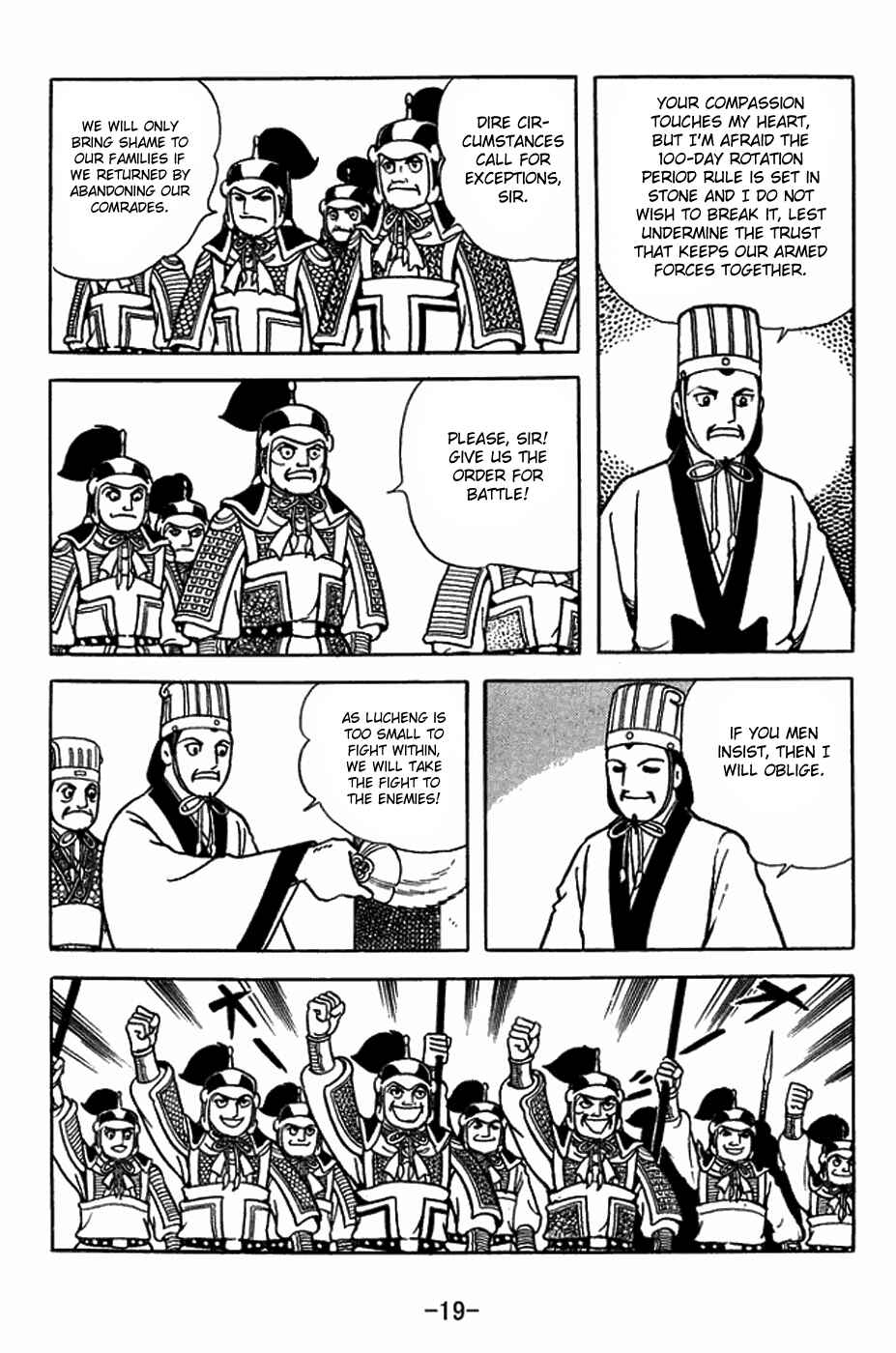 Sangokushi Chapter 401 - Page 25