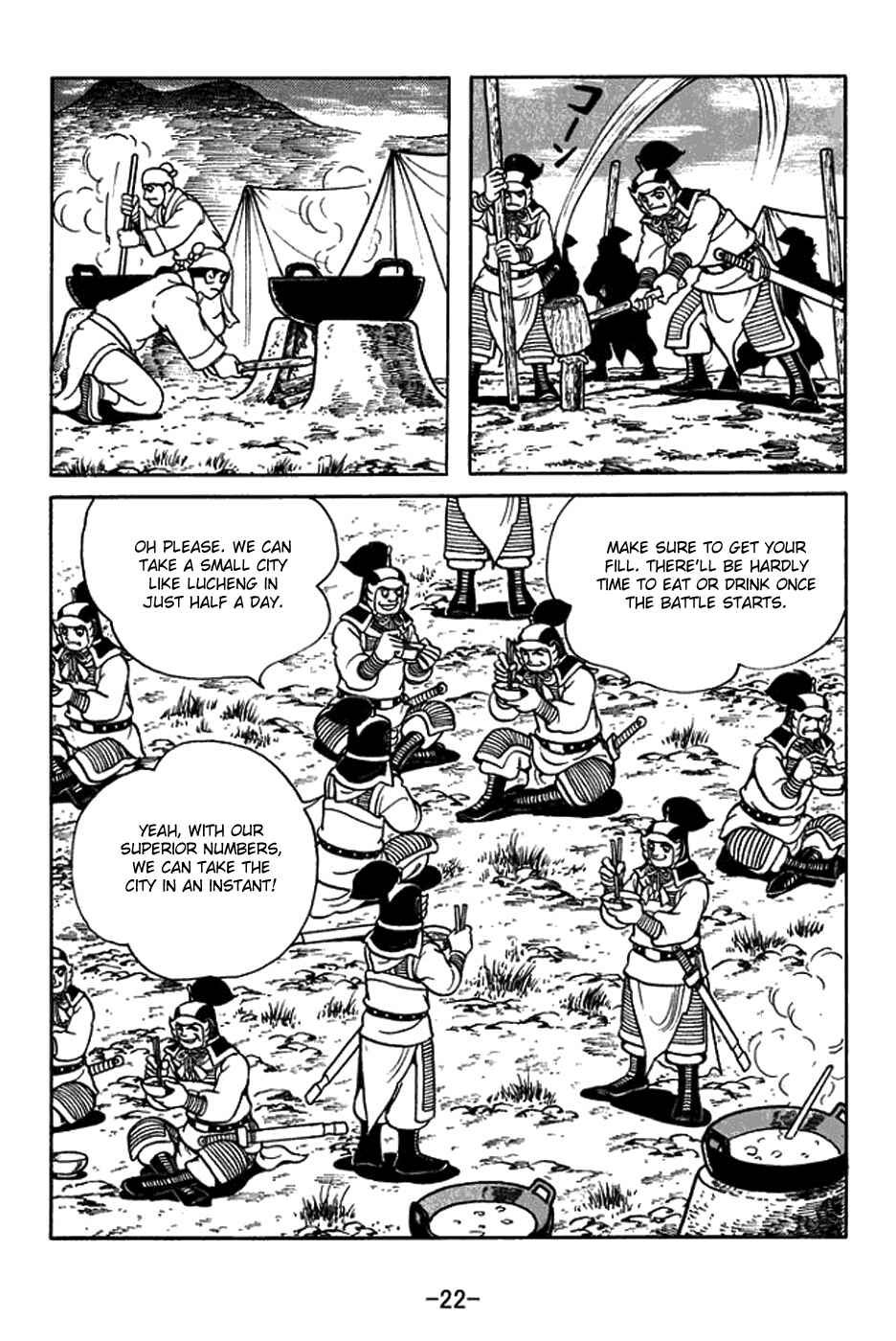 Sangokushi Chapter 401 - Page 28