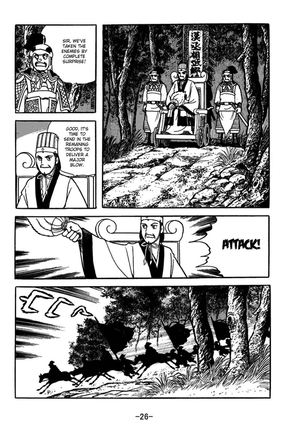 Sangokushi Chapter 401 - Page 32