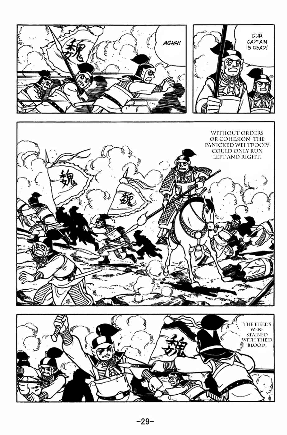 Sangokushi Chapter 401 - Page 35