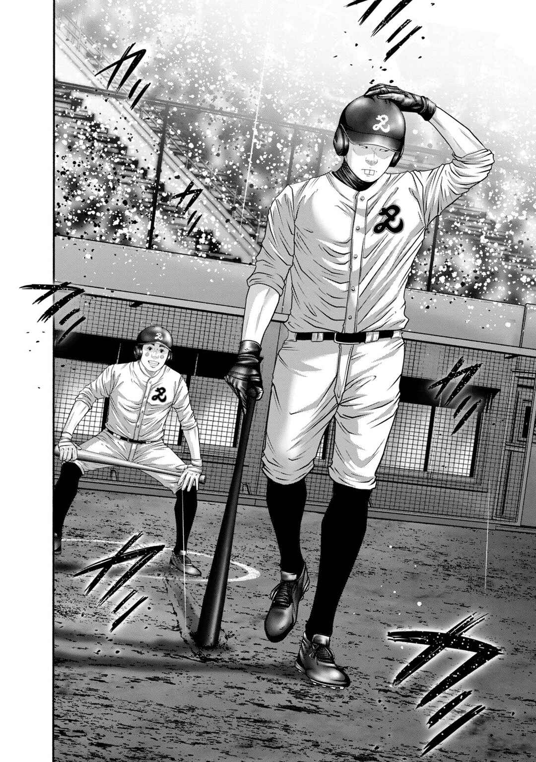 Battle Studies Chapter 406 - Page 5