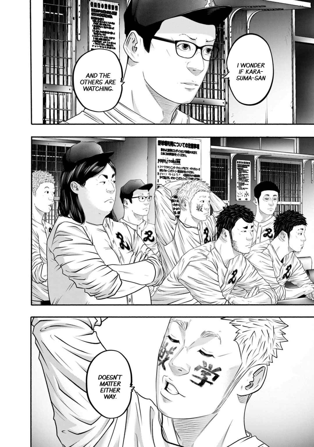 Battle Studies Chapter 406 - Page 7