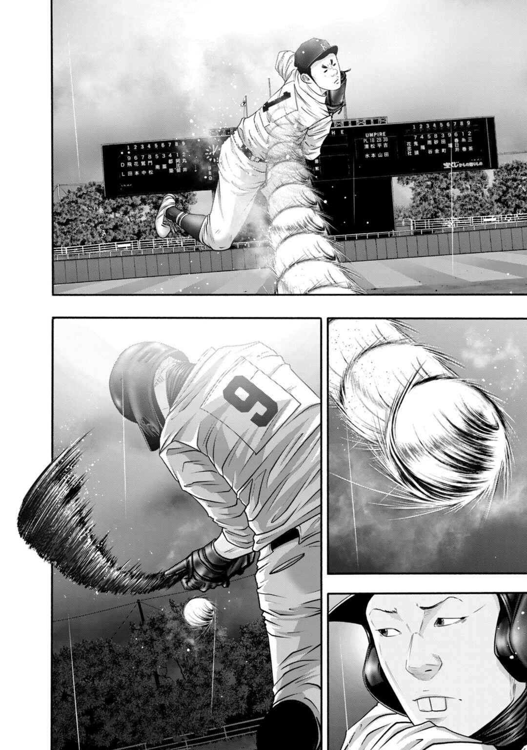 Battle Studies Chapter 406 - Page 9