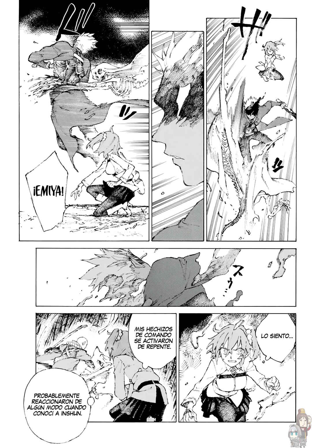 Fate/Grand Order -Epic of Remnant- Ashu Tokuiten 3: Shizan Ketsuga Butai, Shimousa no Kuni - Eirei Kengou Nanaban Shoubu Chapter 3 - Page 2