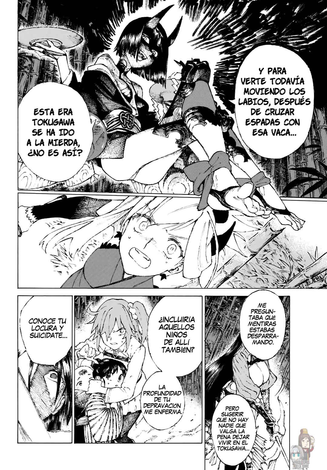 Fate/Grand Order -Epic of Remnant- Ashu Tokuiten 3: Shizan Ketsuga Butai, Shimousa no Kuni - Eirei Kengou Nanaban Shoubu Chapter 3 - Page 9