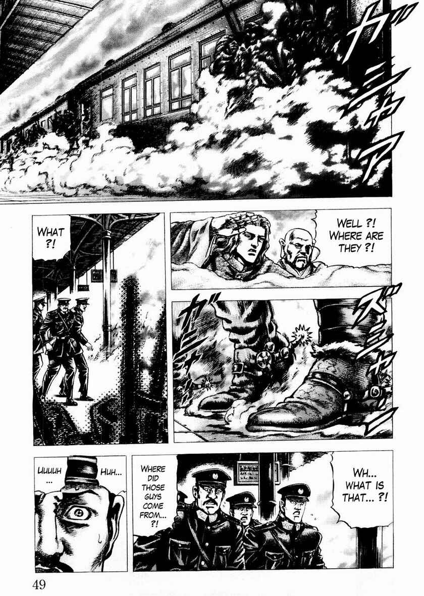 Souten no Ken Chapter 58 - Page 10