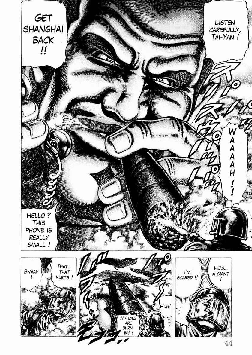 Souten no Ken Chapter 58 - Page 5