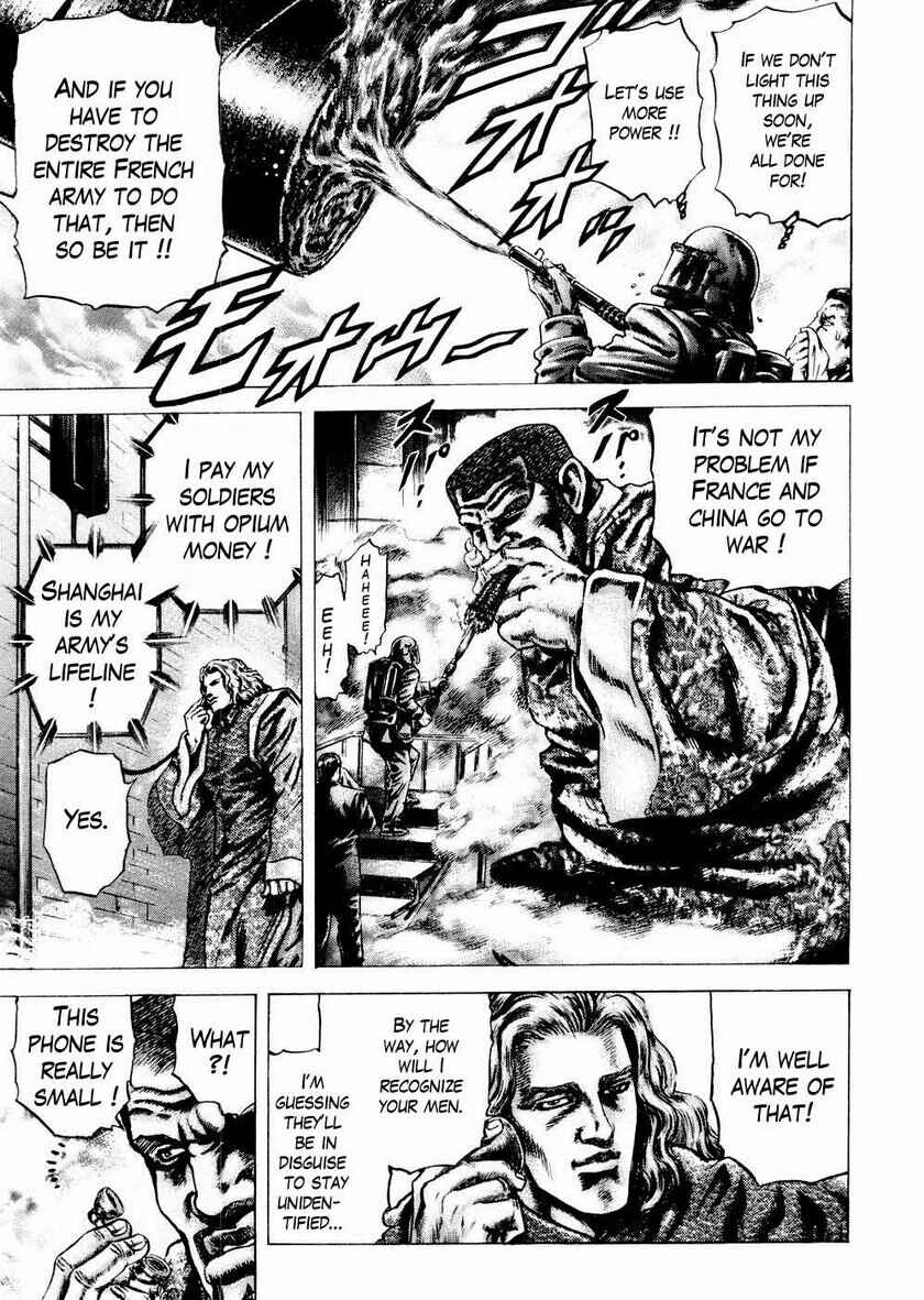 Souten no Ken Chapter 58 - Page 6