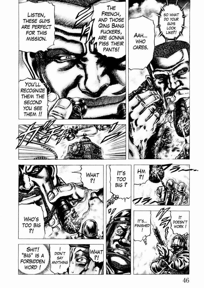 Souten no Ken Chapter 58 - Page 7