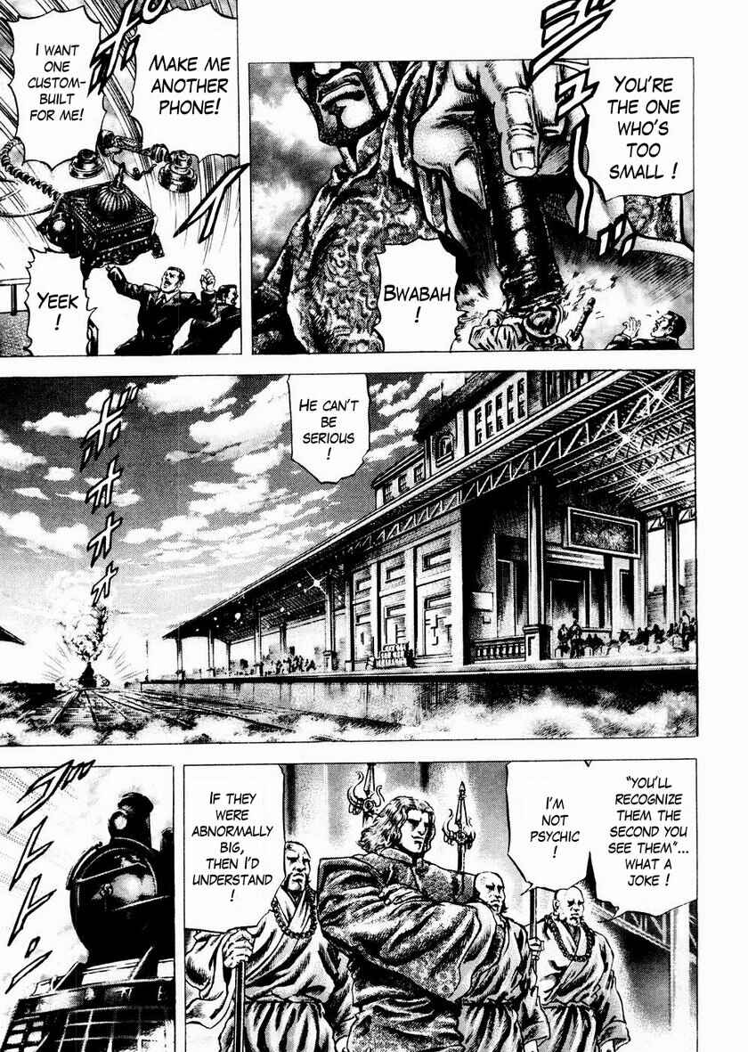 Souten no Ken Chapter 58 - Page 8