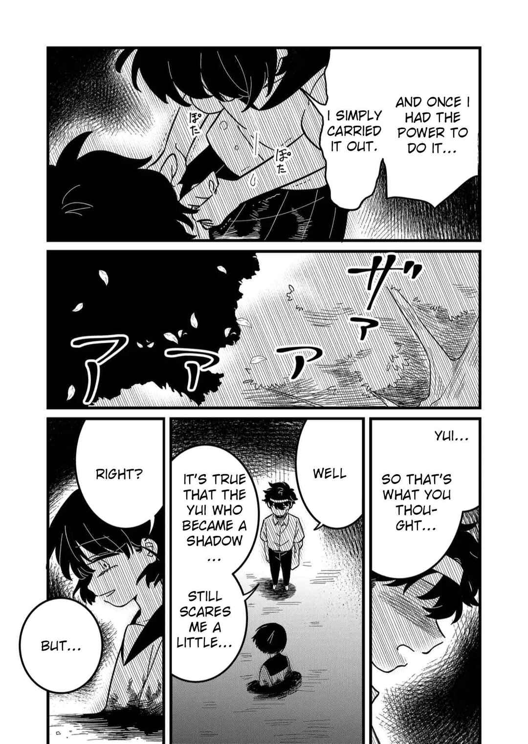 Yui Can Only Live in the Shadows Chapter 3 - Page 10