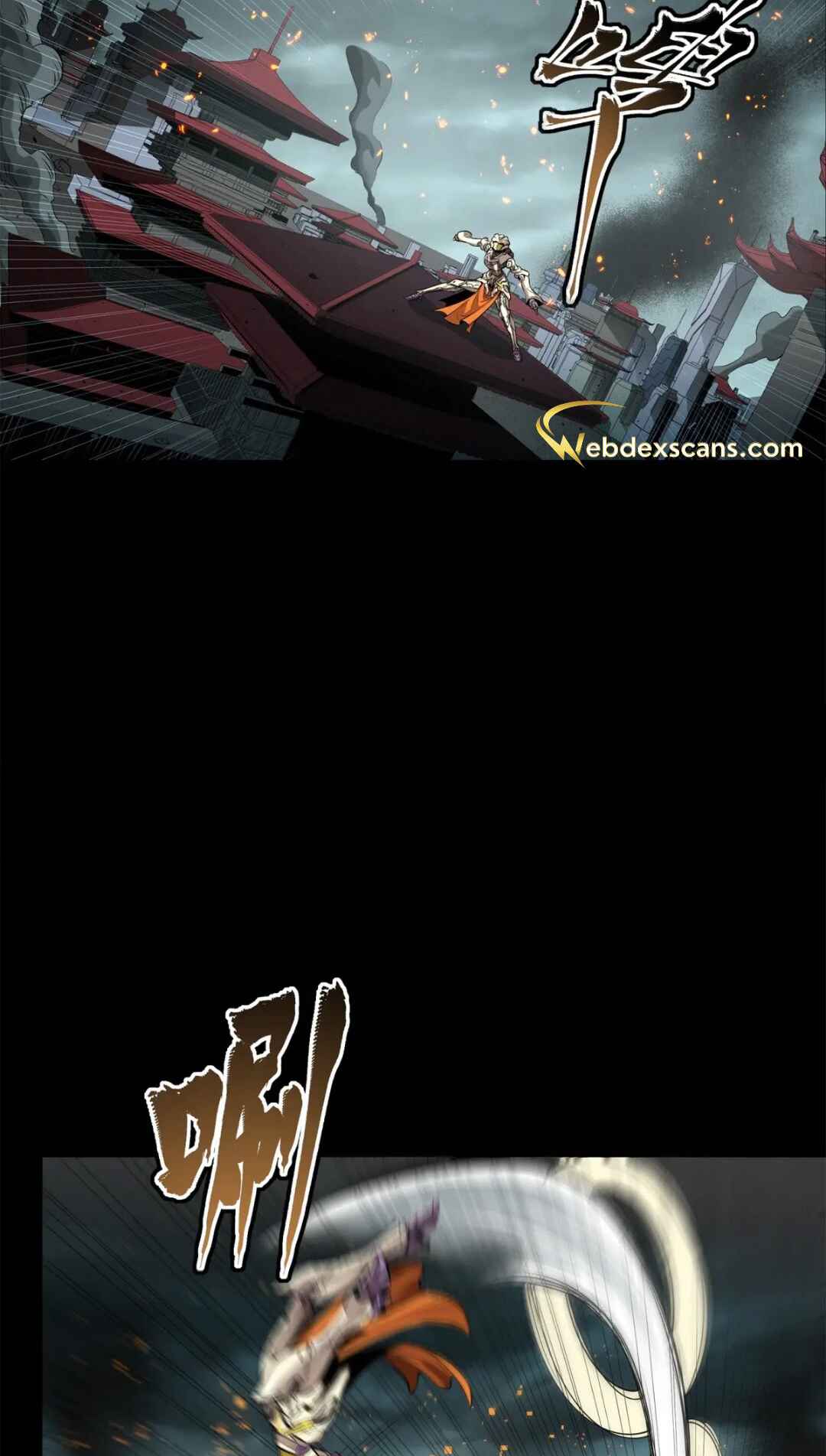 Xīngjiǎ Húnjiàng Zhuàn Chapter 142 - Page 10