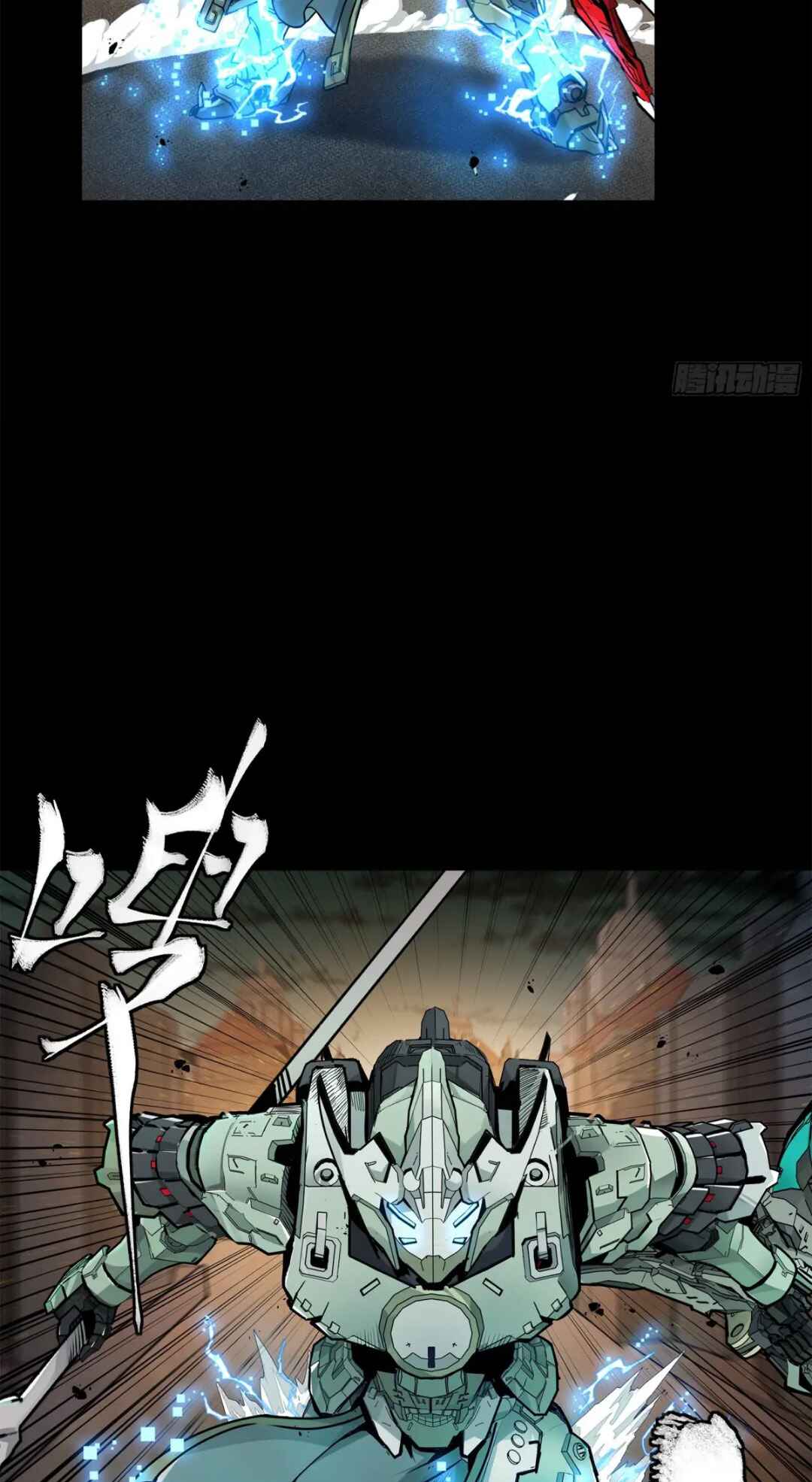 Xīngjiǎ Húnjiàng Zhuàn Chapter 142 - Page 55