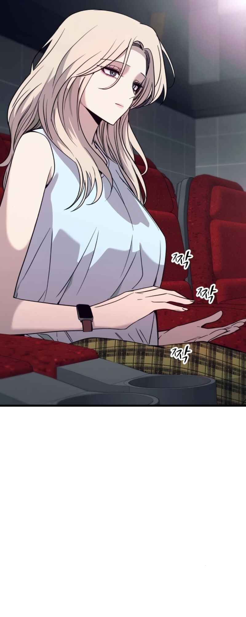 Nae Choeae neun Makcha reul Tanda Chapter 70 - Page 12