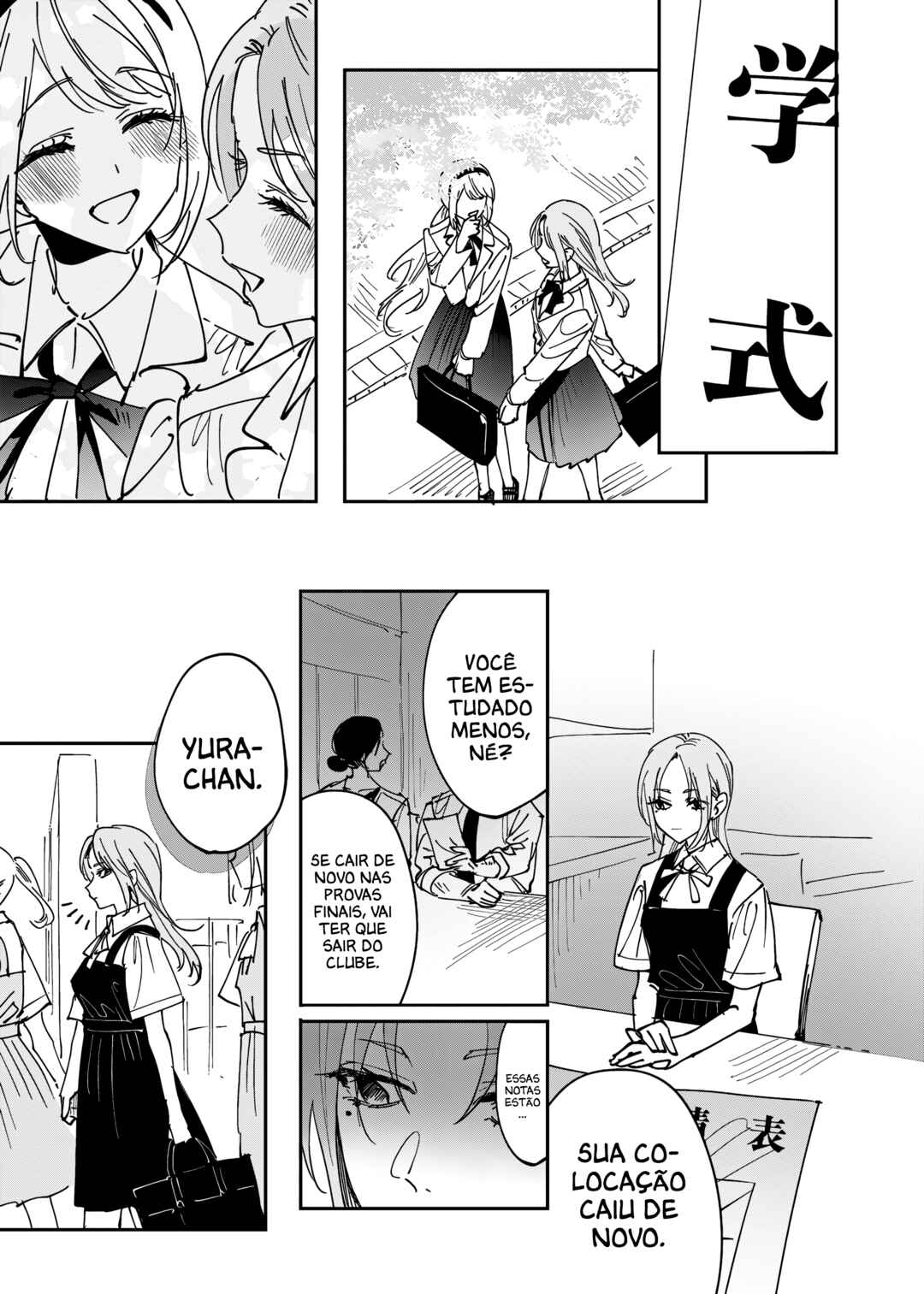 Girls × Vampire (Pre-Serialization) Chapter 12 - Page 6