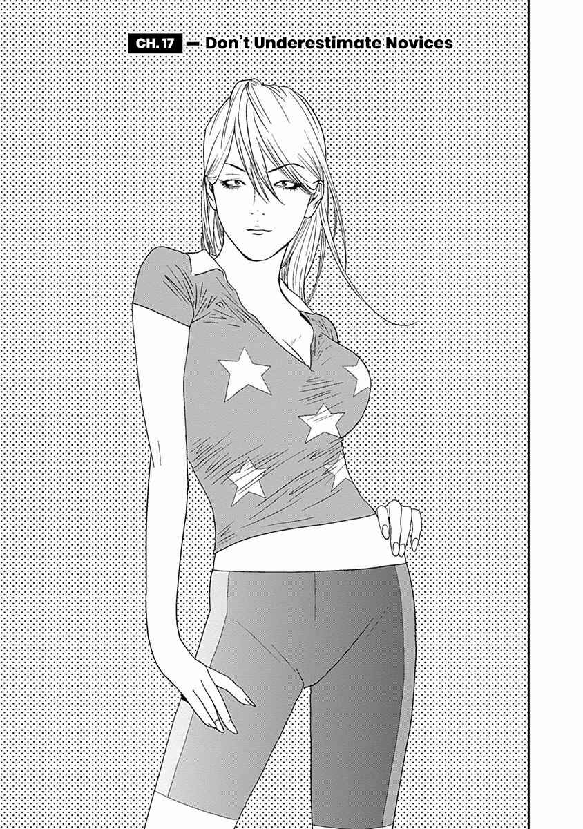 Winners Circle e Youkoso Chapter 17 - Page 1