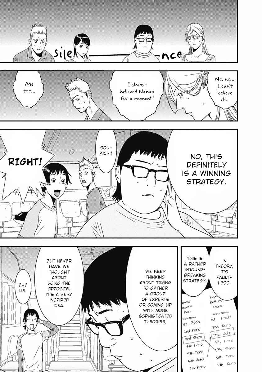 Winners Circle e Youkoso Chapter 17 - Page 15