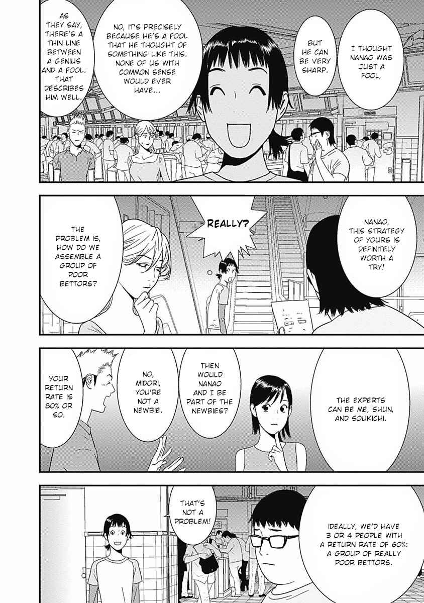 Winners Circle e Youkoso Chapter 17 - Page 16