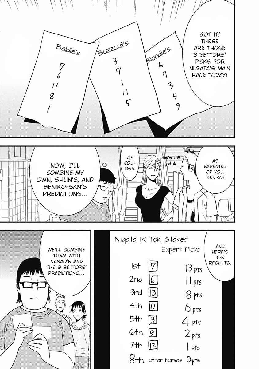 Winners Circle e Youkoso Chapter 17 - Page 25