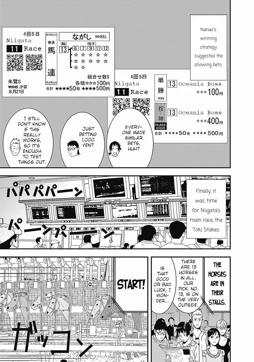 Winners Circle e Youkoso Chapter 17 - Page 27