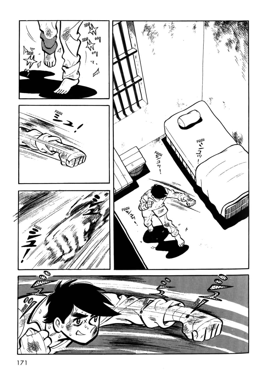 Ashita no Joe Chapter 8 - Page 15