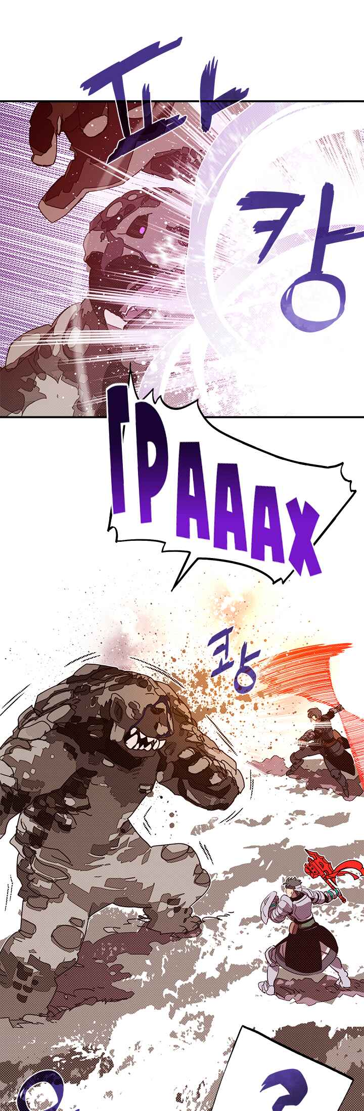 I Am the Sorcerer King Chapter 65 - Page 18