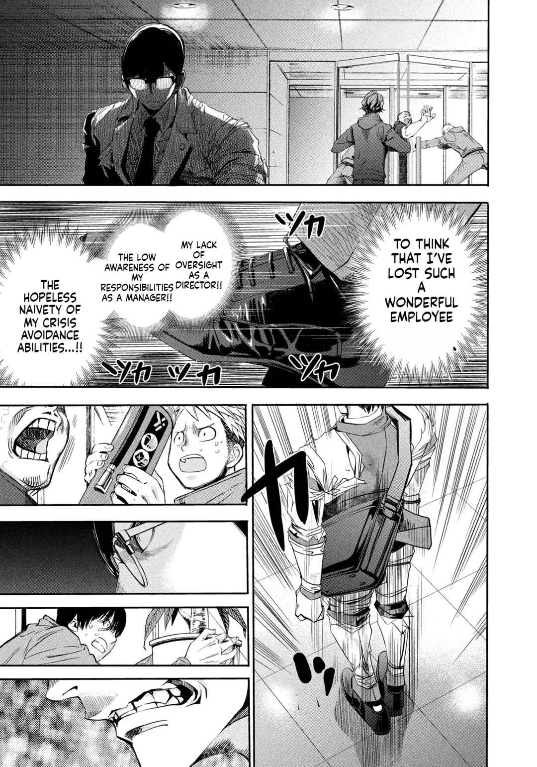 Salaryman Z Chapter 10 - Page 17