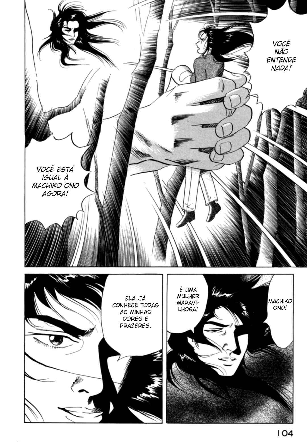 Moeru Aki Chapter 25 - Page 2