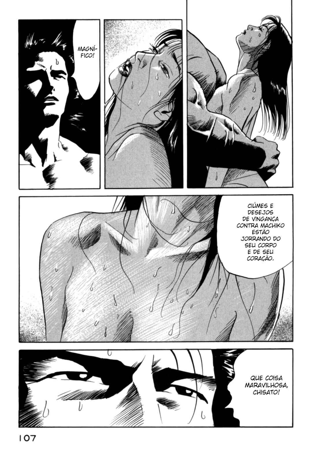 Moeru Aki Chapter 25 - Page 5